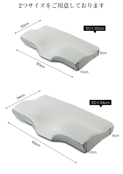 枕 低反発 まくら 低反発枕 低反発まくら 肩こり 首こり ストレートネック  いびき防止 低反発 マクラ  ふわふわ 柔らかい 高さ調整 横向き 寝返り 洗える ホテル 枕カバー付き 頚椎安定 2way  ホテル仕様 快眠枕 33×61cm
