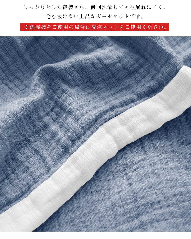 ガーゼケット 4重 綿100％ブランケット 夏用 タオルケット シングル ガーゼタオルケット タオルケット ガーゼ タオルケット ガーゼケット シングル ガーゼ タオルケット ガーゼ タオルケット 夏用 夏布団 150×200cm