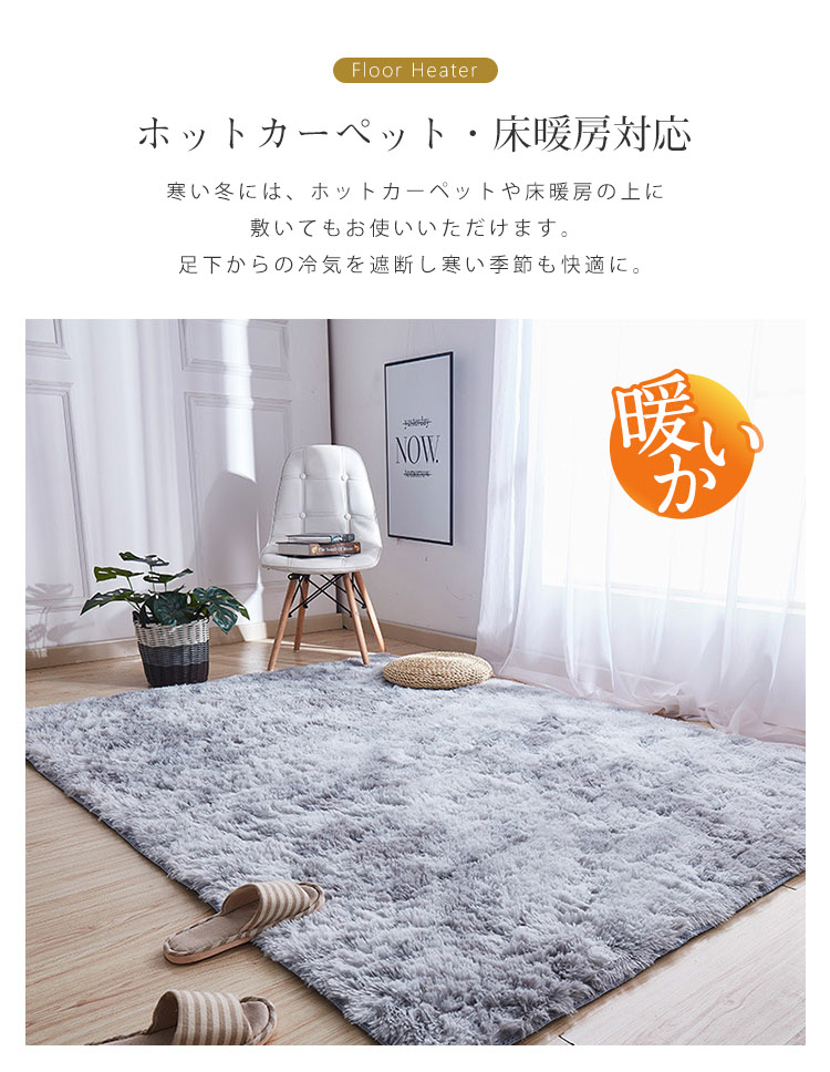 ラグ ラグマット シャギーラグ 120×160 160×200 185×185 200×250 200×300 rug カーペット マイクロファイバーシャギー 北欧 シャギー 絨毯 長毛 滑り止め ホットカーペット 冬用 夏用 秋冬用 おしゃれ 厚手 長方形 1.5畳 2畳 3畳