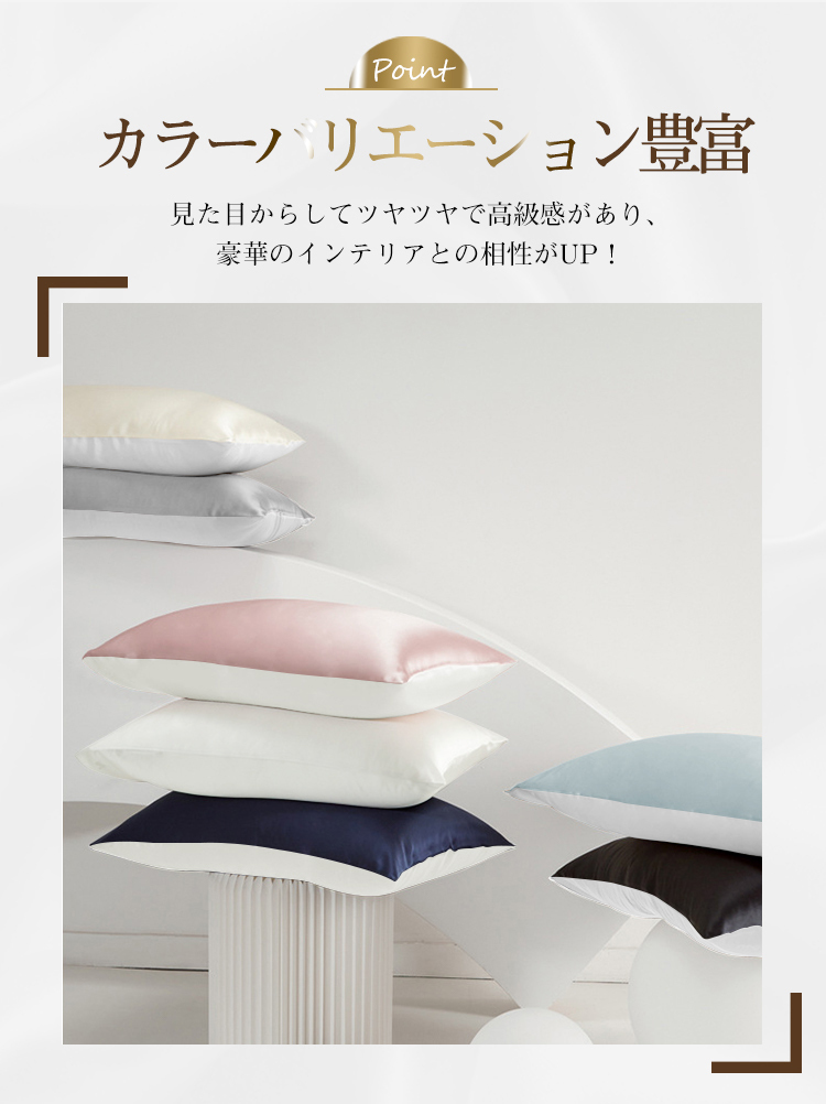 シルク 枕カバー 19匁 片面 43×63cm シルク枕カバー シルク100％ まくらカバー ファスナー式 ピローケース 片面シルク ピローカバー 絹 オールシーズン 封筒 洗える 無地 北欧風 保湿 美肌 美容 美髪 冷感 通気性 防ダニ