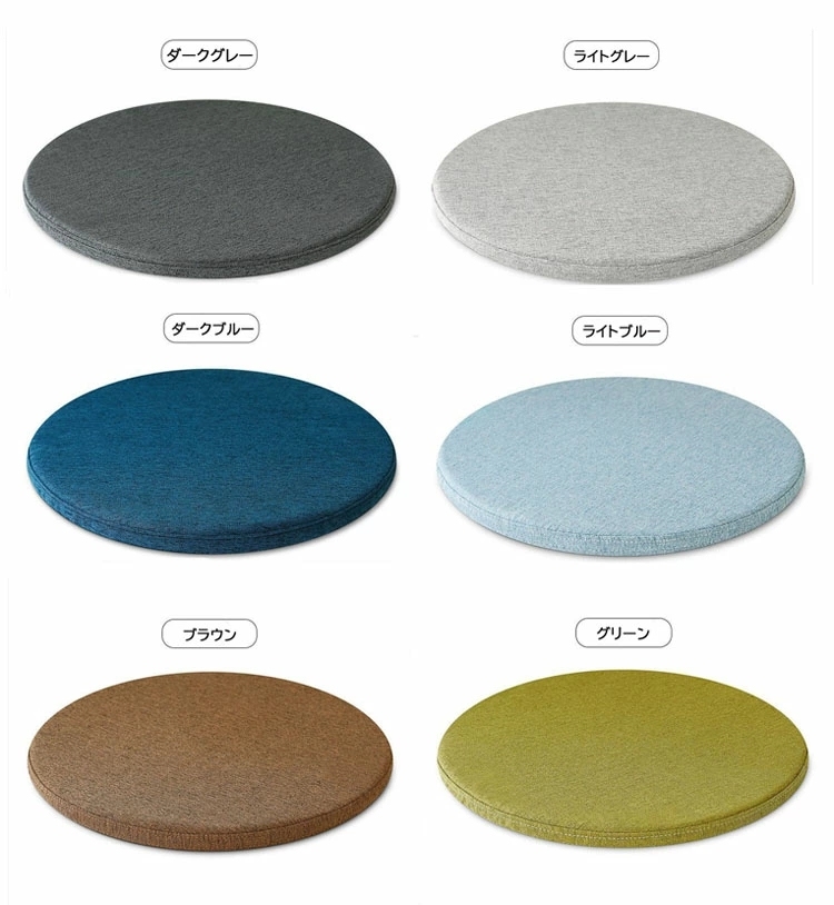 座布団 チェアパッド フロアクッション 円形 丸 畳 麻 リネン 滑り止め ズレ防止 メモリーフォーム 変形しない カバー付き 風合いドビー 椅子用 チェアクッション オフィスチェアー用 丸型 和室 丸洗い おしゃれ 高級感 ナチュラル 北欧 シンプル 大判 40x40 35x35