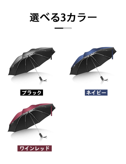 傘 日傘 折りたたみ 自動開閉 晴雨兼用 UVカット 完全遮光 コンパクト 日傘 10本骨 軽量 頑丈 紫外線対策 日焼け対策 梅雨対策 メンズ レディース ワンタッチ 撥水加工 折りたたみ式 無地 シンプル プレゼント 送料無料