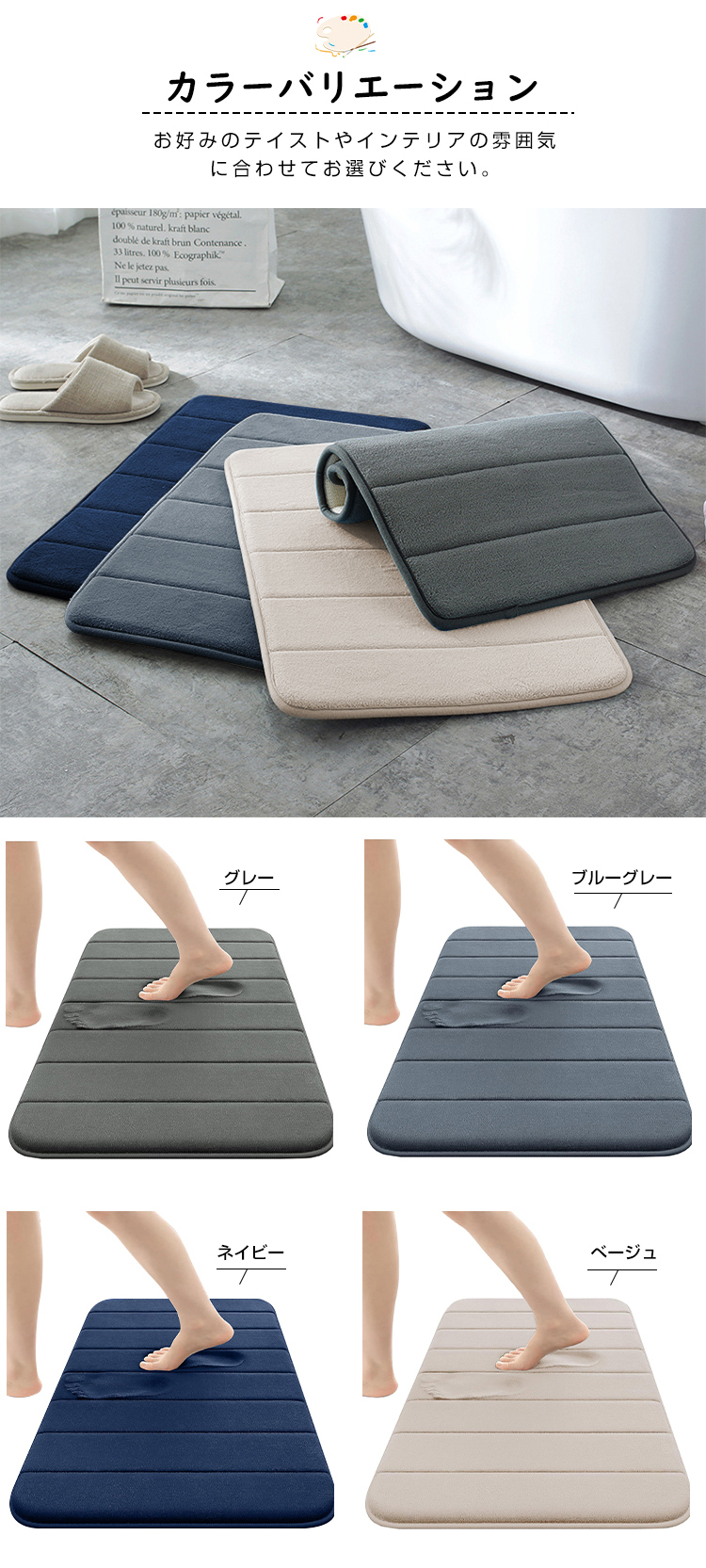 バスマット 吸水速乾 お風呂 マット 40x60cm 50x80cm 大判 マイクロファーバー 低反発 足拭きマット 抗菌 防臭 ズレない 足ふきマット 滑り止め 冷たくない 玄関マット 浴室マット 洗濯機で洗える 丸洗い 業務用 プレゼント