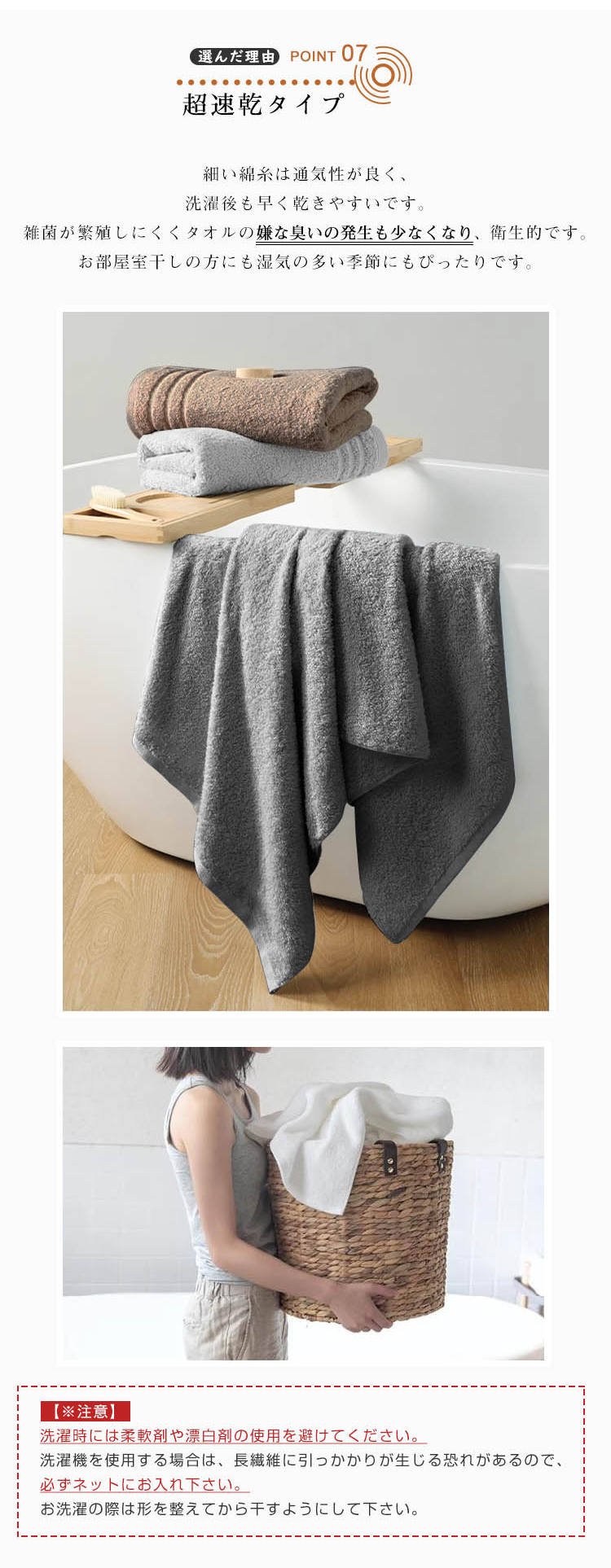 バスタオル セット 4枚セット 綿100% コットン タオル 60x120cm ホテル仕様 吸水 薄手 速乾 大判 高品質 可愛い 吸水速乾 やわらか ふわふわ 小さめ 抗菌防臭  肌触り抜群