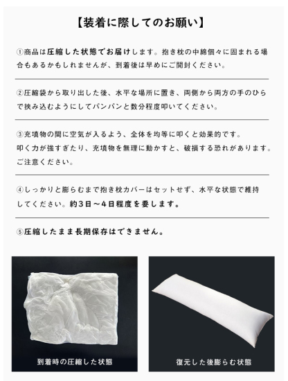 抱き枕 本体 160×50cm ロング抱き枕 ロング 抱き枕本体 中身 ヌード抱き枕 抱きまくら だきまくら 大きい ふわふわ 柔らかい 横向き寝 快眠 男女兼用 気持ちいい 妊婦 授乳クッション マタニティ 長い枕 まくら 枕 カバー洗える