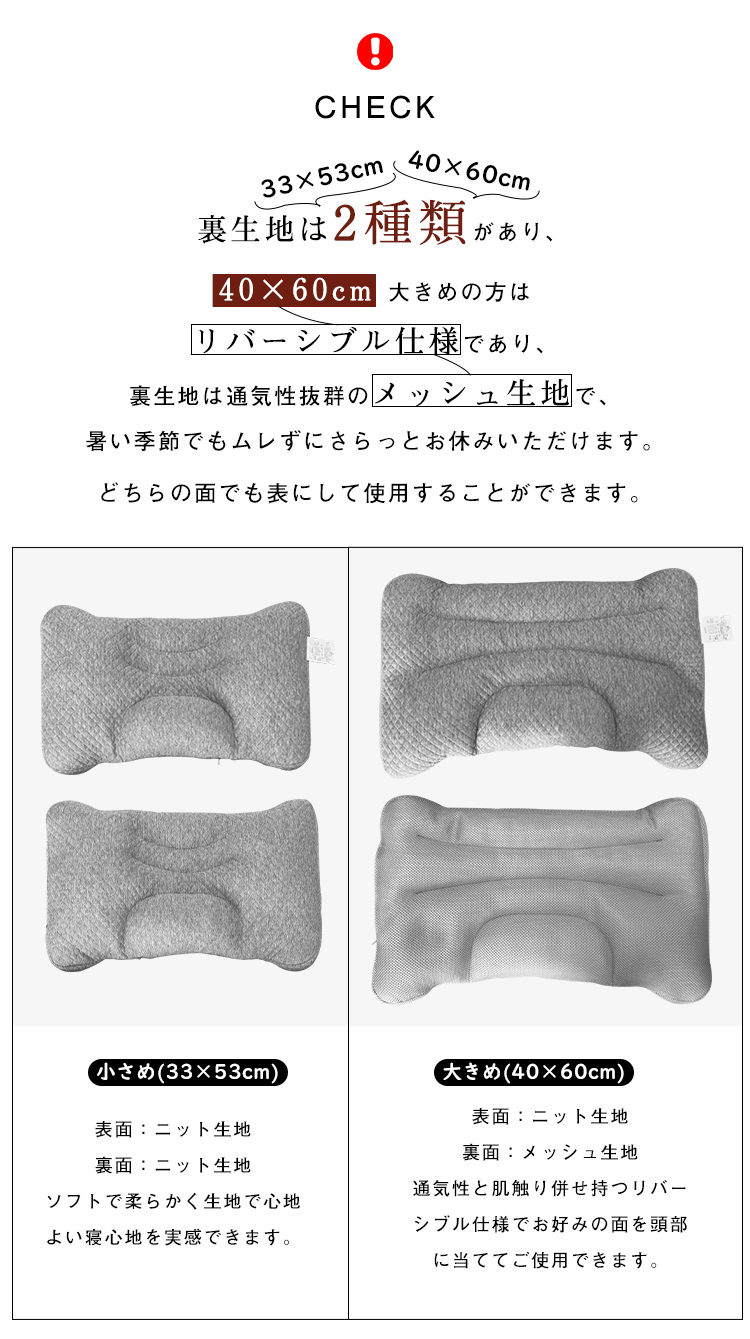 パイプ枕 低反発 まくら ストレートネック 33×53cm  40×60cm 快眠枕 低反発枕 頸椎安定型 横向き対応 パイプ 高さ調節 洗える 肩こり 首こり いびき防止 寝返り 丸洗い 横向き 仰向き 首肩フィット 補充 低い 高め 固め 通気性 プレゼント