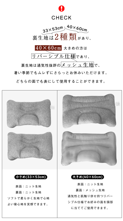 パイプ枕 低反発 まくら ストレートネック 33×53cm  40×60cm 快眠枕 低反発枕 頸椎安定型 横向き対応 パイプ 高さ調節 洗える 肩こり 首こり いびき防止 寝返り 丸洗い 横向き 仰向き 首肩フィット 補充 低い 高め 固め 通気性 プレゼント