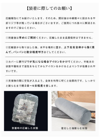 抱き枕 円柱クッション ロング抱き枕 ロング  抱きまくら 円筒型 円柱 筒型 だきまくら 大きい ふわふわ 柔らかい 横向き寝 快眠 男女兼用 気持ちいい 快眠サポート 妊婦 授乳クッション マタニティ 長い枕 まくら 枕 カバー洗える