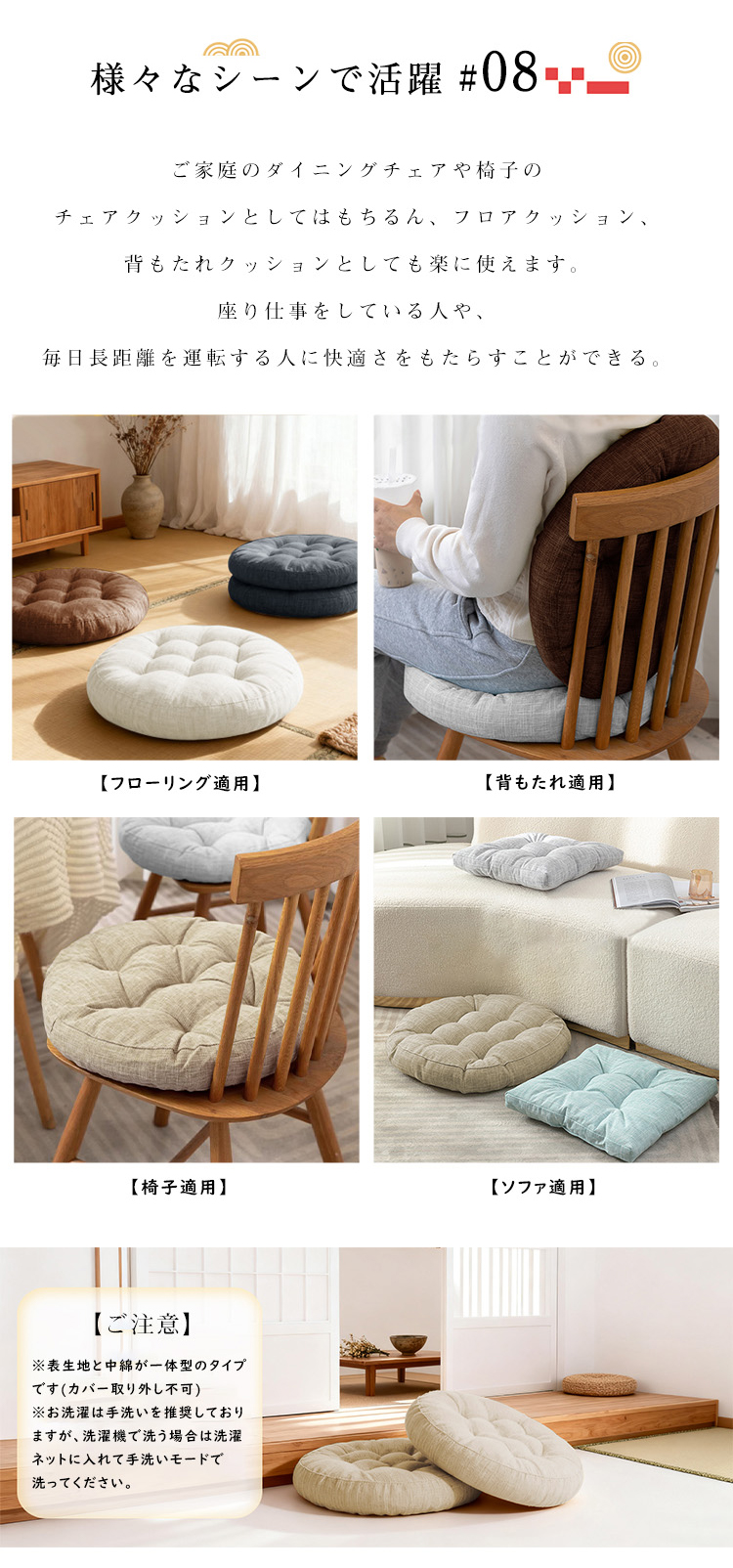 座布団 クッション フロアクッション 椅子 2枚 2個セット 40x40 円形 丸 畳 麻 チェアパッド カバー付き 風合いドビー ごろ寝クッション 椅子用 チェアクッション クッションシート オフィスチェアー用 座る 座ぶとん 丸型 和室 丸洗い 北欧 背もたれ