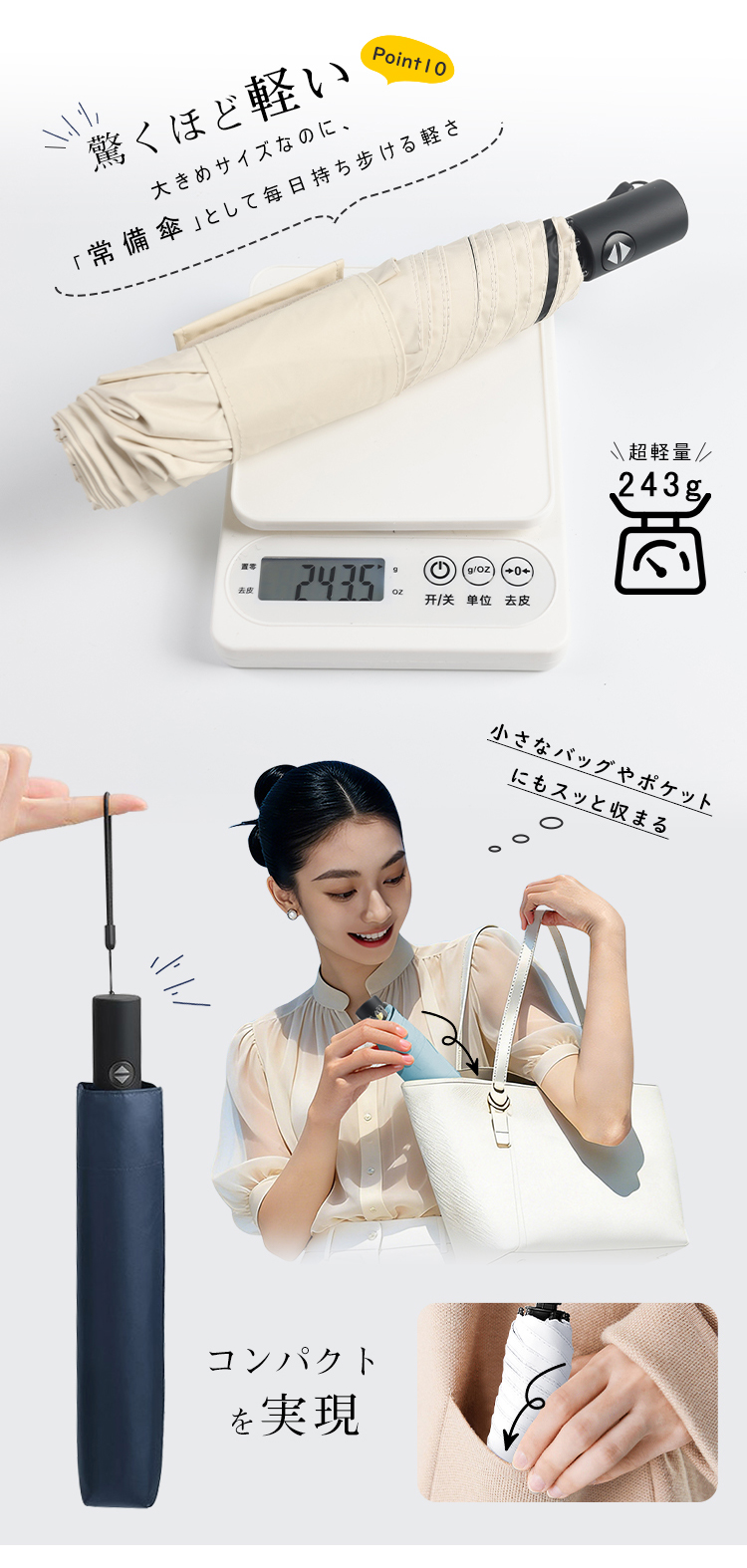 日傘 折りたたみ 形状記憶 完全遮光 晴雨兼用 傘 軽量 超軽量243g 折りたたみ傘 ワンタッチ 自動開閉 6本骨 レディース メンズ コンパクト 遮光率100% UVカット100% 遮熱率59％ UPF50+ 5級撥水 逆戻り防止 日焼け対策 ギフト 男女兼用