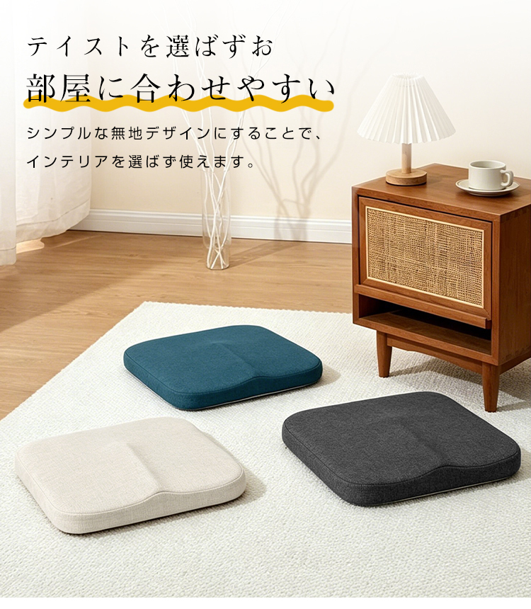 座布団 クッション フロアクッション 四角 低反発 椅子用 40×40 チェアパッド クッション シート 座る 座ぶとん 極厚 角型 厚手 分厚い コンパクト 北欧 椅子 沈まない 硬め モダン シンプル 背もたれ 子供 体圧分散