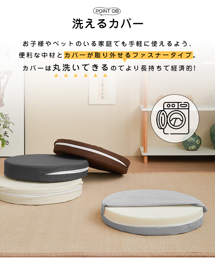 座布団 クッション 椅子用 丸 椅子 40x40 高反発 フロアクッション 円形 丸型 麻 極厚 厚め 6cm厚 硬め リネン チェアパッド チェアクッション シートクッション カバー付き 床 車 背もたれ 座る 丸洗い コンパクト モダン シンプル テレワーク 北欧