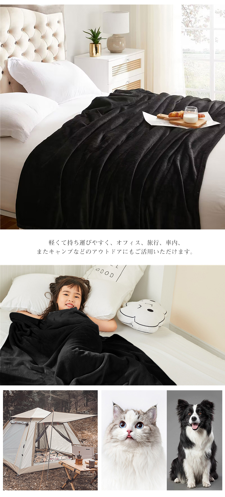 ブランケット ひざ掛け 夏用 毛布 冷房対策 大判 膝掛け フランネル マイクロファイバー 掛け毛布 ブランケット アウトドア 防ダニ 静電抑制 柔らかい おしゃれ 北欧 ふわふわ 軽量 四季適用 オールシーズン 4色 子ども用 ペット用