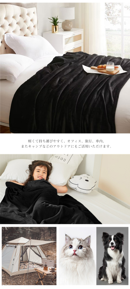 ブランケット ひざ掛け 夏用 毛布 冷房対策 大判 膝掛け フランネル マイクロファイバー 掛け毛布 ブランケット アウトドア 防ダニ 静電抑制 柔らかい おしゃれ 北欧 ふわふわ 軽量 四季適用 オールシーズン 4色 子ども用 ペット用