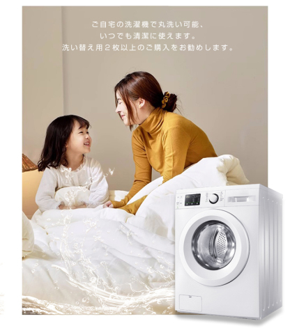 掛け布団カバー シングル 布団カバー 夏用 掛け布団カバー ダブル おしゃれ 布団カバー 夏用 掛布団カバー 布団カバー シングル ベッドカバー ふとんカバー ピーチスキン 洗いざらし 最強配送 150×210 190×210