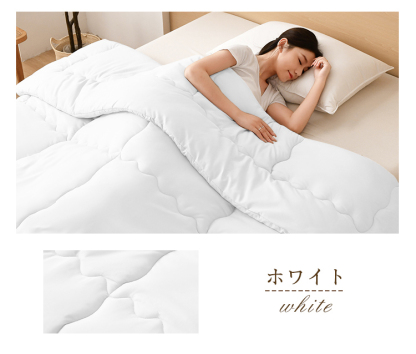 掛け布団 シングル セミダブル ダブル 掛けふとん 冬 冬用 暖かい あったか 保温 150x210cm ほこり出にくい 超軽量  ピーチスキン ふんわり 来客用 寝具 北欧 おしゃれ 新生活 一人暮らし 年中快適 オールシーズン グレー ホワイト 洗える 送料無料