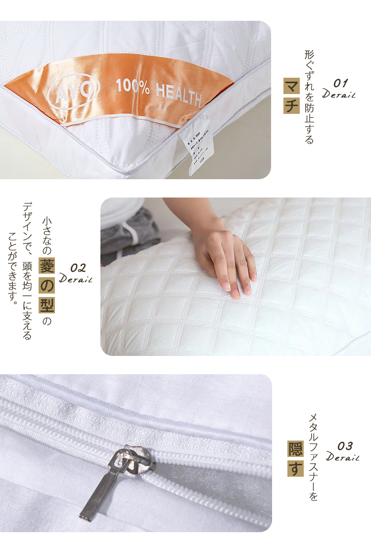 枕 ふわふわ マクラ ホテル 高度調節可能 まくら ストレートネック 寝返り 横向き いびき防止 洗える 横向寝枕 首横向き 横寝 快眠枕 安眠枕 首こり 肩こり 高さ調節 高反発 柔らかい 側生地綿100% 通気性抜群 丸洗い可能