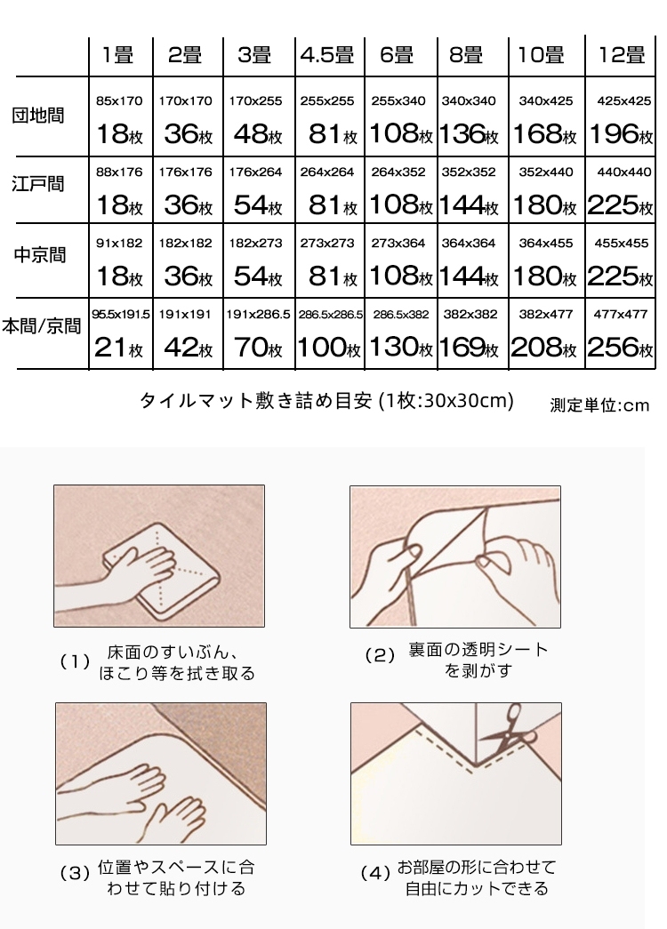 タイルカーペット 50×50 10枚 タイルマット ペット 洗える ジョイントマット マット タイルカーペット 犬 床暖房対応 おくだけ吸着 ズレない 滑り止め 負担軽減 防音 防炎 ラグ ラグマット フリーカット 薄さ4mm 30×30 45×45 50×50