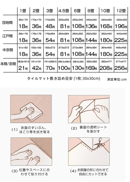 タイルカーペット 50×50 10枚 タイルマット ペット 洗える ジョイントマット マット タイルカーペット 犬 床暖房対応 おくだけ吸着 ズレない 滑り止め 負担軽減 防音 防炎 ラグ ラグマット フリーカット 薄さ4mm 30×30 45×45 50×50