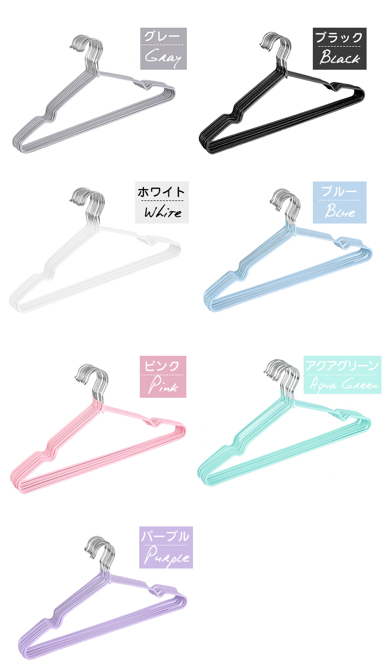 ハンガー すべらない 100本 セット 跡がつかない 肩 PVCコーティングハンガー 収納 おしゃれ ズボン スカート スリム PVC特殊ラバー加工 洗濯ハンガー 衣類ハンガー 多機能ハンガー 滑り止め 変形にくい 物干しハンガー AUV