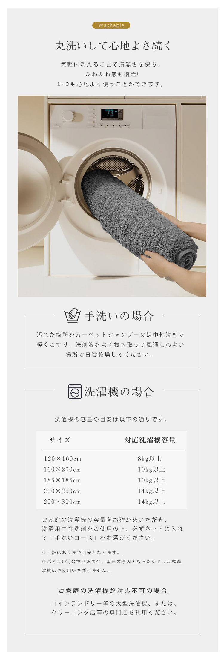 ラグ ラグマット シャギーラグ 120×160 160×200 185×185 200×250 200×300 rug カーペット マイクロファイバーシャギー 北欧 シャギー 絨毯 長毛 滑り止め ホットカーペット 冬用 夏用 秋冬用 おしゃれ 厚手 長方形 1.5畳 2畳 3畳