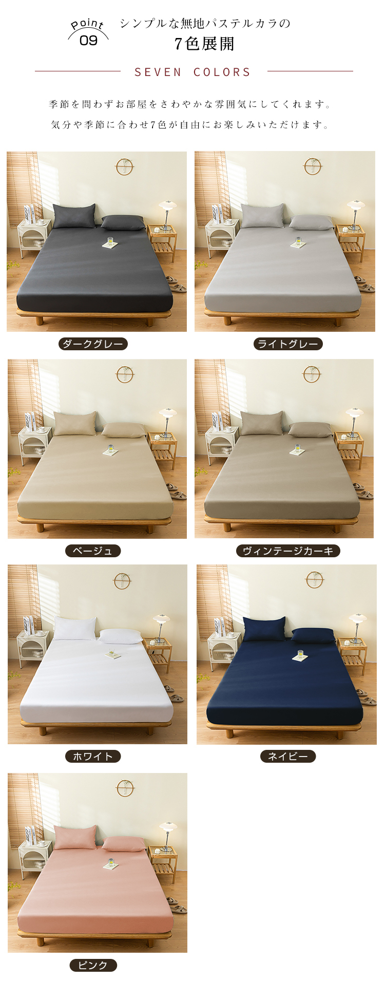 ボックスシーツ シングル セミダブル ダブル クイーン マットレスカバー  ベッドカバー シーツ ベッドシーツ 一体型 水洗い加工 ピーチスキン加工 柔らかい 夏用 ポリエステル100% 通気性抜群 丸洗い可能 オールシーズン