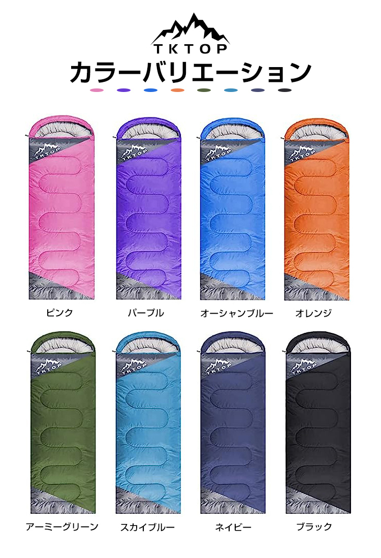 寝袋 シュラフ 防災 コンパクト 封筒型 軽量 来客用 寝袋 夏用 春用 秋用 オールシーズン ねぶくろ 洗える 丸洗い 車中泊 暖かい 旅行 残業 寮 仮眠 夜勤 新生活 自宅用 帰省 実家帰り プレゼント 1.0kg 1.4kg 1.8kg