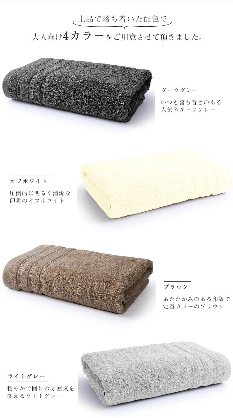 バスタオル セット 4枚セット 綿100% コットン タオル 60x120cm ホテル仕様 吸水 薄手 速乾 大判 高品質 可愛い 吸水速乾 やわらか ふわふわ 小さめ 抗菌防臭  肌触り抜群