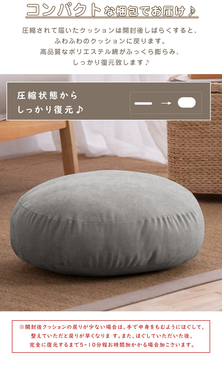【2サイズ】クッション もちもち 抱き枕 丸型 直径40cm 直径60cm  かわいい 大人可愛い インテリア 丸型 円形 フロアクッション 大きい 座布団 背あてクッション ふわふわ おしゃれ 北欧 マイクロファイバー クッション 背もたれ シンプル