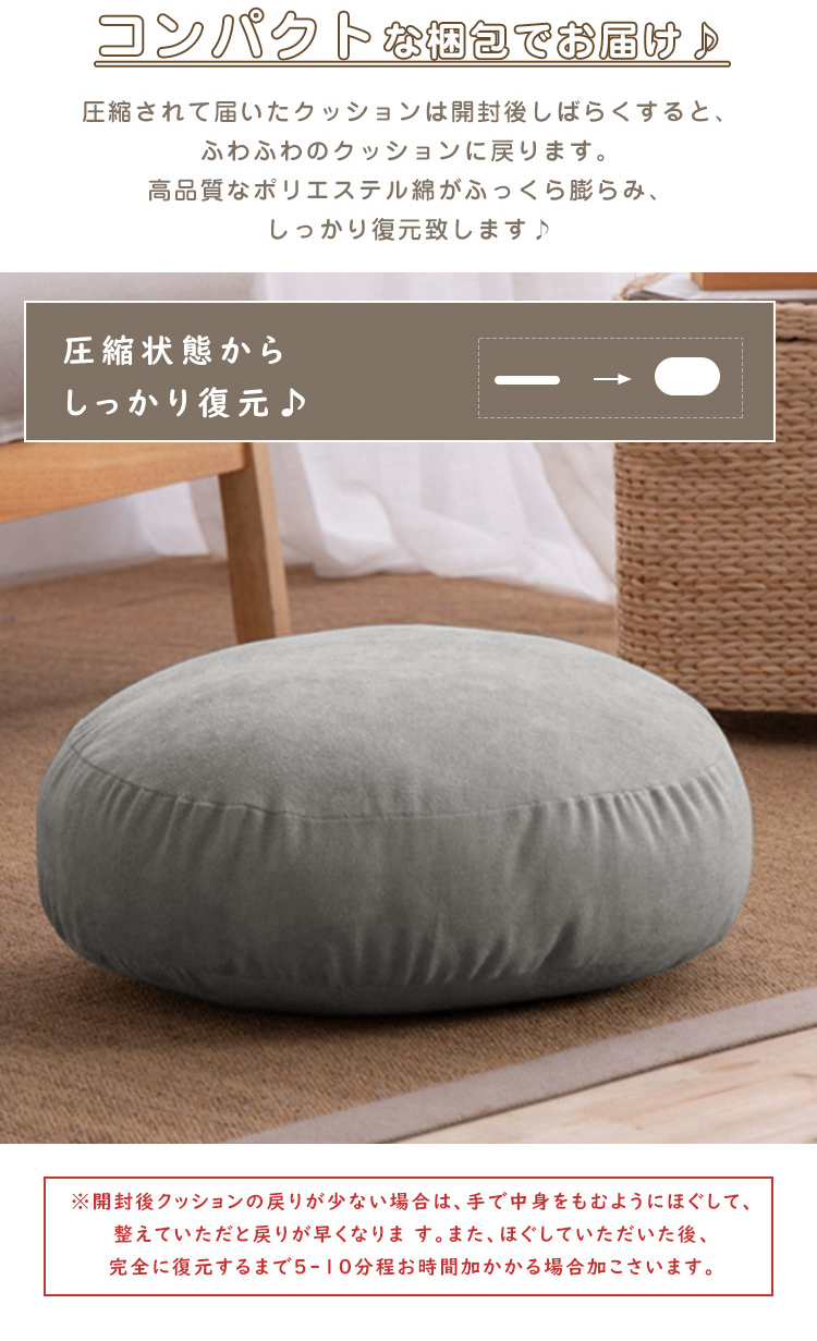 【2サイズ】クッション もちもち 抱き枕 丸型 直径40cm 直径60cm  かわいい 大人可愛い インテリア 丸型 円形 フロアクッション 大きい 座布団 背あてクッション ふわふわ おしゃれ 北欧 マイクロファイバー クッション 背もたれ シンプル
