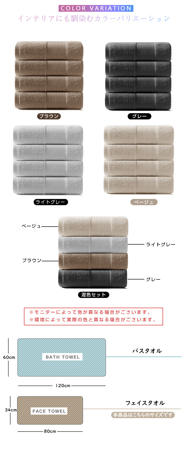 フェイスタオル 綿100 4枚セット 薄手 フェイスタオル まとめ買い バスタオル セット フェイスタオル 薄手 バスタフェイスタオル 綿100 4枚セット 薄手 フェイスタオル まとめ買い バスタオル セット フェイスタオル 薄手 バスタオル 速乾 綿100 コンパクト コットン 吸水 速乾 業務用 タオルセット やわらか ふわふわ 34×80cmオル 速乾 綿100 コンパクト コットン 吸水 速乾 業務用 タオルセット やわらか ふわふわ 34×80cm