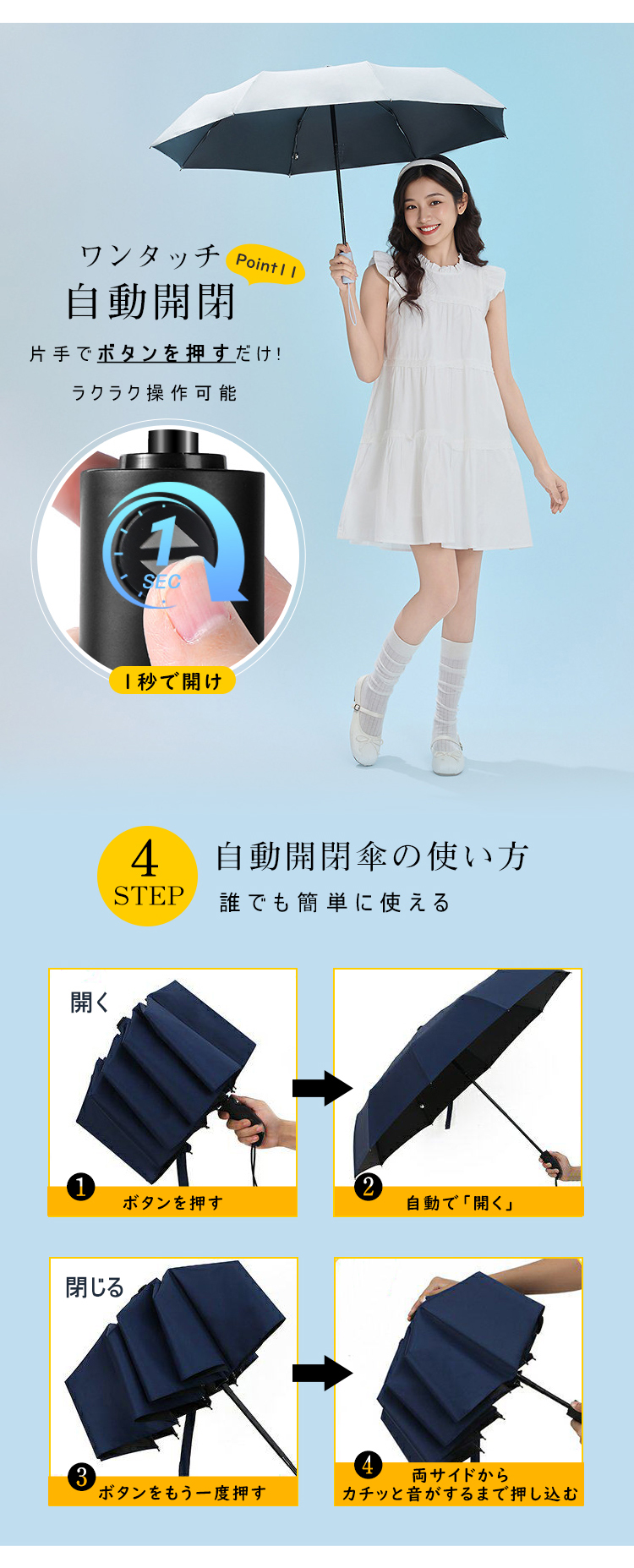 日傘 折りたたみ 形状記憶 完全遮光 晴雨兼用 傘 軽量 超軽量243g 折りたたみ傘 ワンタッチ 自動開閉 6本骨 レディース メンズ コンパクト 遮光率100% UVカット100% 遮熱率59％ UPF50+ 5級撥水 逆戻り防止 日焼け対策 ギフト 男女兼用