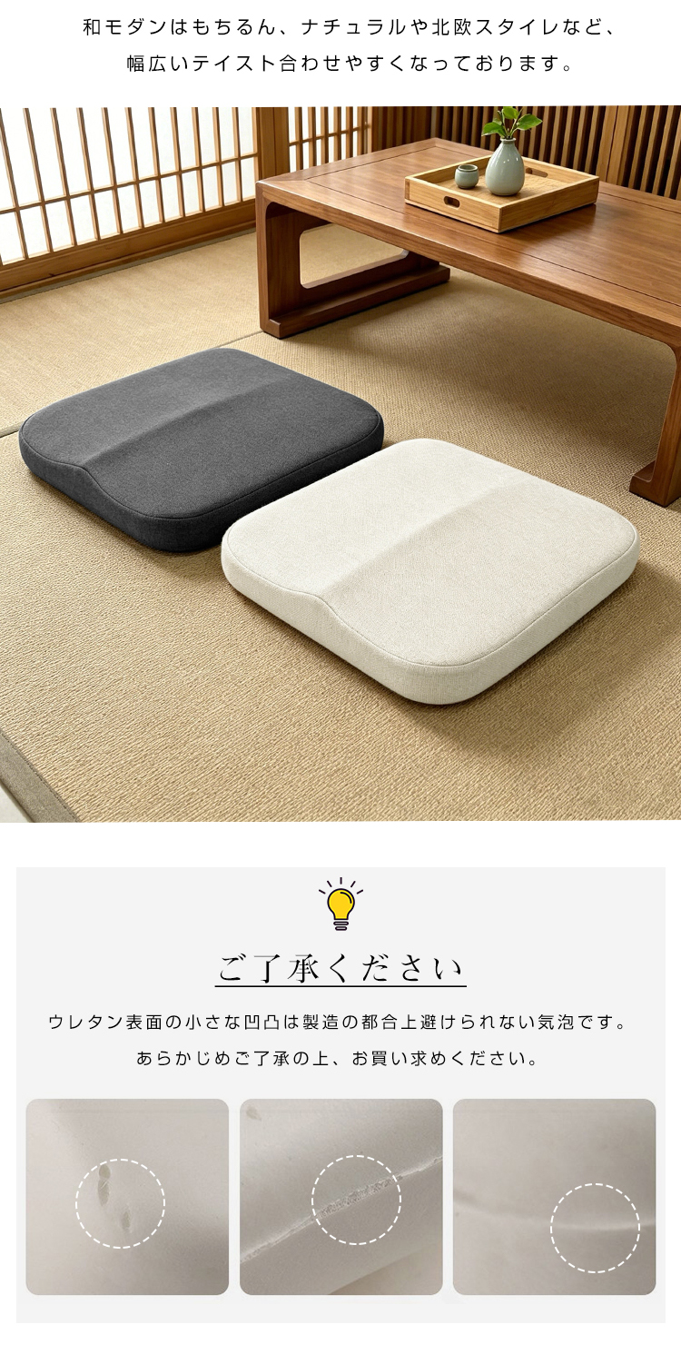 座布団 クッション フロアクッション 四角 低反発 椅子用 40×40 チェアパッド クッション シート 座る 座ぶとん 極厚 角型 厚手 分厚い コンパクト 北欧 椅子 沈まない 硬め モダン シンプル 背もたれ 子供 体圧分散