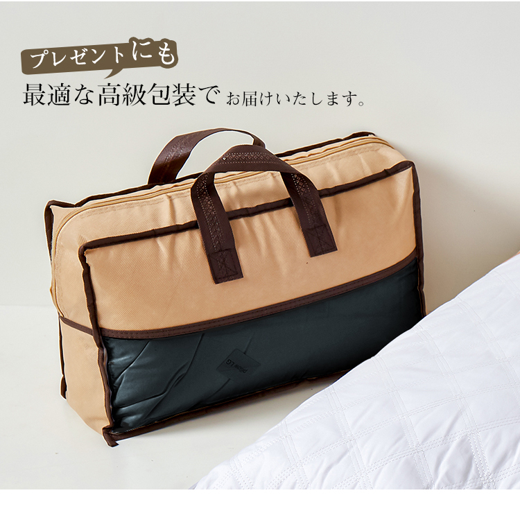 枕 ふわふわ マクラ ホテル 高度調節可能 まくら ストレートネック 寝返り 横向き いびき防止 洗える 横向寝枕 首横向き 横寝 快眠枕 安眠枕 熟睡 首こり 肩こり 高さ調節 高反発 柔らかい 丸洗い可能 高級ホテル仕様 43x63cm