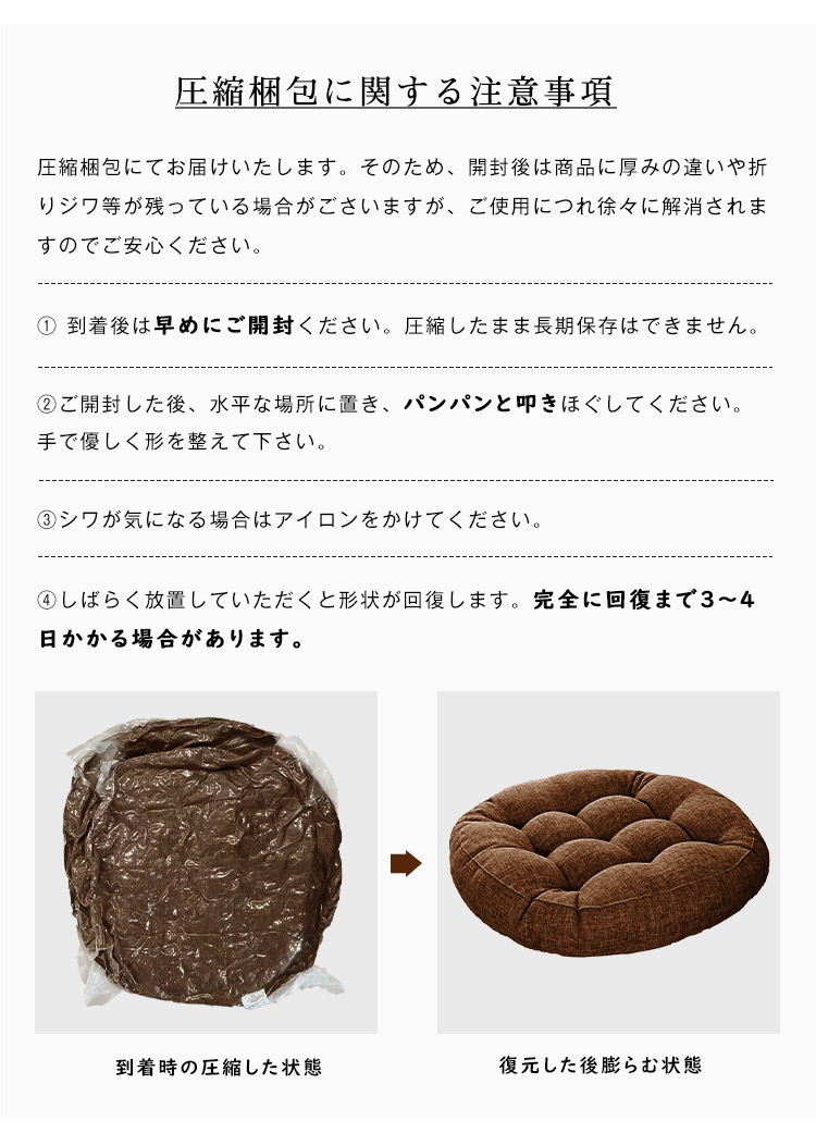 座布団 クッション フロアクッション 椅子 2枚 2個セット 40x40 円形 丸 畳 麻 チェアパッド カバー付き 風合いドビー ごろ寝クッション 椅子用 チェアクッション クッションシート オフィスチェアー用 座る 座ぶとん 丸型 和室 丸洗い 北欧 背もたれ