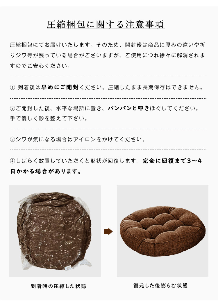座布団 クッション フロアクッション 椅子 2枚 2個セット 40x40 円形 丸 畳 麻 チェアパッド カバー付き 風合いドビー ごろ寝クッション 椅子用 チェアクッション クッションシート オフィスチェアー用 座る 座ぶとん 丸型 和室 丸洗い 北欧 背もたれ