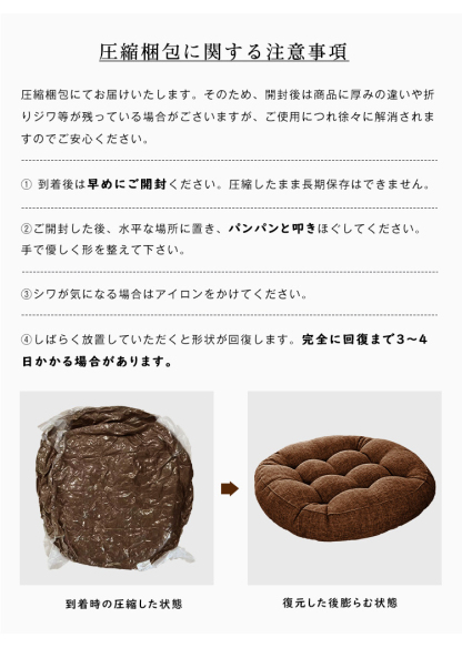 座布団 クッション フロアクッション 椅子 2枚 2個セット 40x40 円形 丸 畳 麻 チェアパッド カバー付き 風合いドビー ごろ寝クッション 椅子用 チェアクッション クッションシート オフィスチェアー用 座る 座ぶとん 丸型 和室 丸洗い 北欧 背もたれ