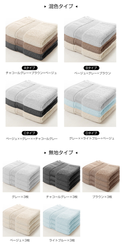 バスタオル セット 3枚セット 綿100% コットン タオル 60x120cm ホテル仕様 吸水 薄手 速乾 大判 高品質 可愛い 吸水速乾 やわらか ふわふわ 小さめ 抗菌防臭  肌触り抜群