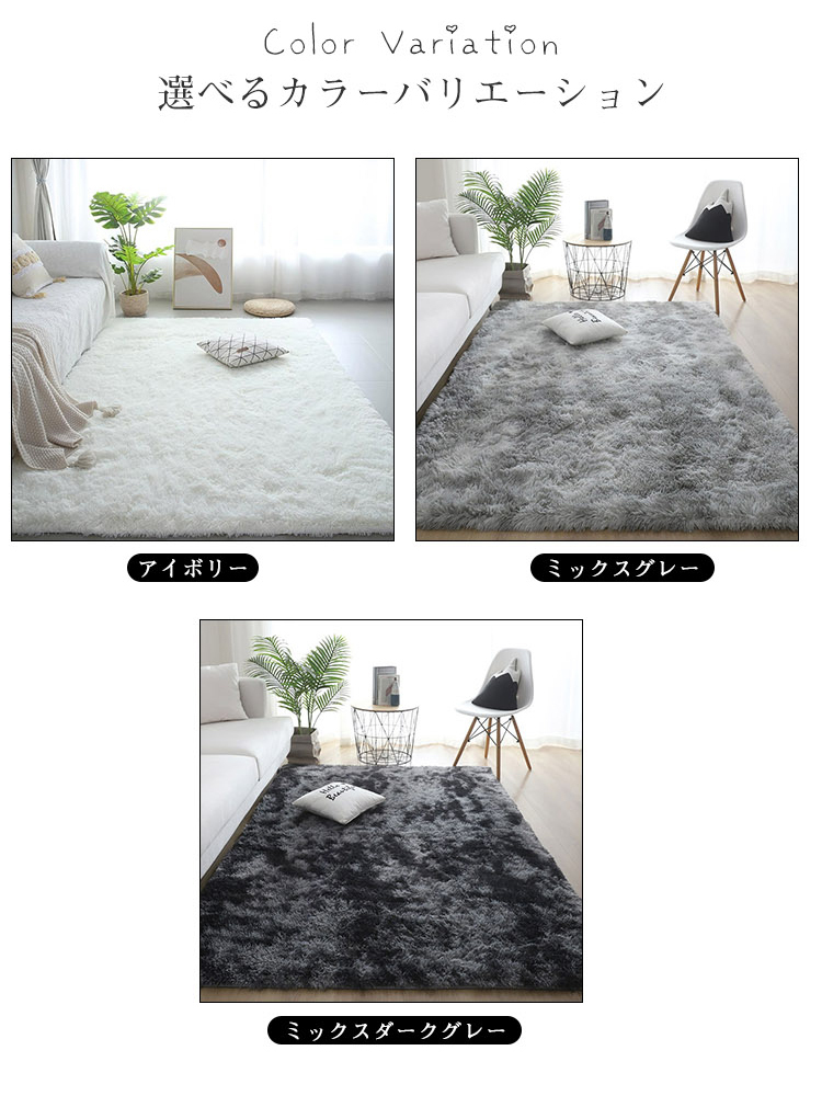 ラグ ラグマット シャギーラグ 120×160 160×200 185×185 200×250 200×300 rug カーペット マイクロファイバーシャギー 北欧 シャギー 絨毯 長毛 滑り止め ホットカーペット 冬用 夏用 秋冬用 おしゃれ 厚手 長方形 1.5畳 2畳 3畳