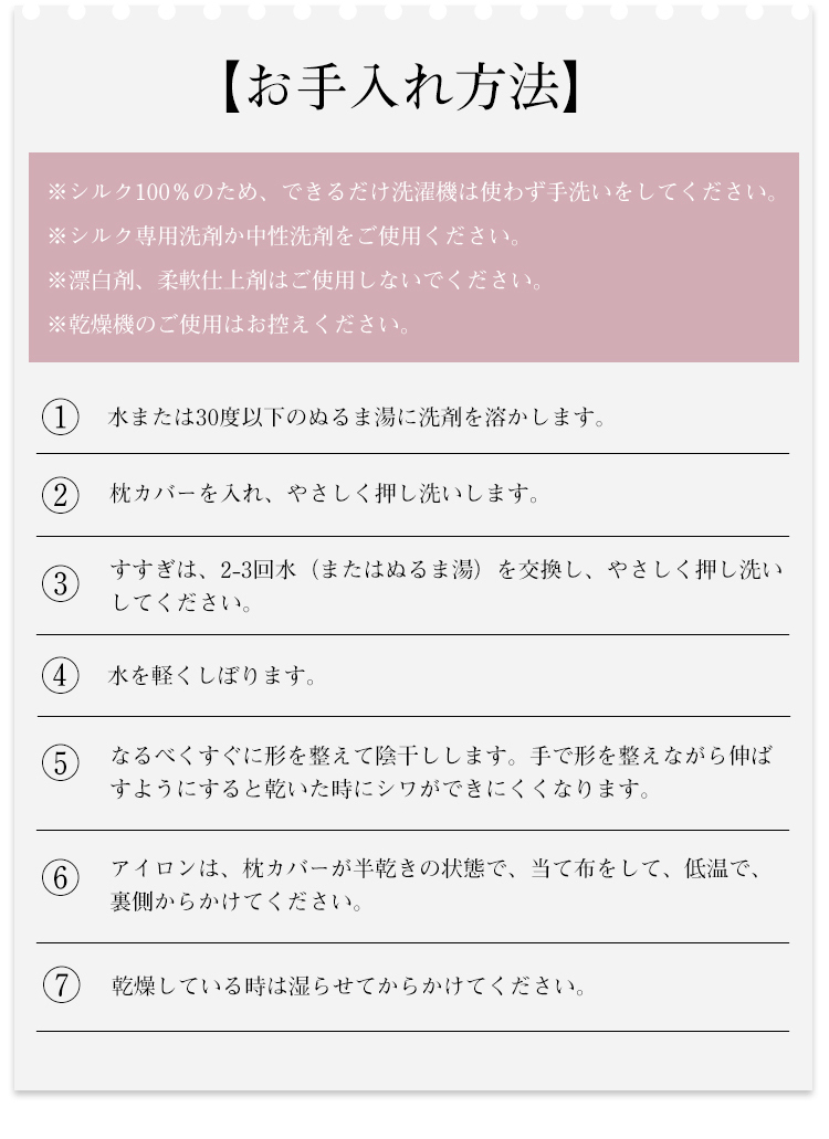 シルク 枕カバー 19匁 片面 43×63cm シルク枕カバー シルク100％ まくらカバー ファスナー式 ピローケース 片面シルク ピローカバー 絹 オールシーズン 封筒 洗える 無地 北欧風 保湿 美肌 美容 美髪 冷感 通気性 防ダニ