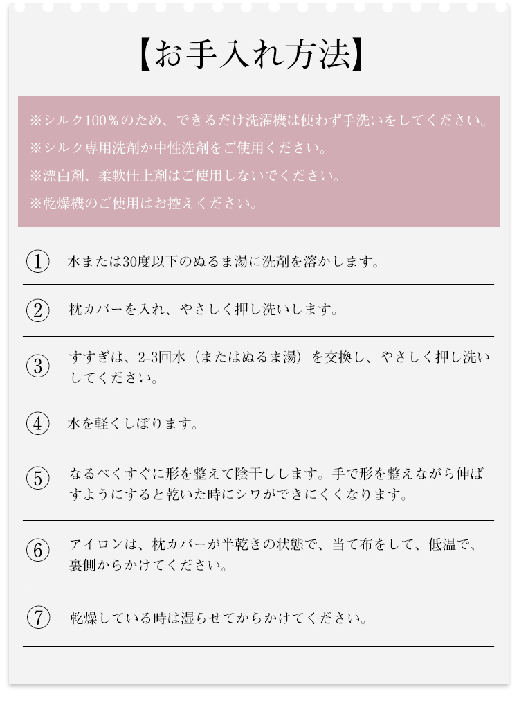 シルク 枕カバー 19匁 片面 43×63cm シルク枕カバー シルク100％ まくらカバー ファスナー式 ピローケース 片面シルク ピローカバー 絹 オールシーズン 封筒 洗える 無地 北欧風 保湿 美肌 美容 美髪 冷感 通気性 防ダニ