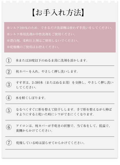 シルク 枕カバー 19匁 片面 43×63cm シルク枕カバー シルク100％ まくらカバー ファスナー式 ピローケース 片面シルク ピローカバー 絹 オールシーズン 封筒 洗える 無地 北欧風 保湿 美肌 美容 美髪 冷感 通気性 防ダニ