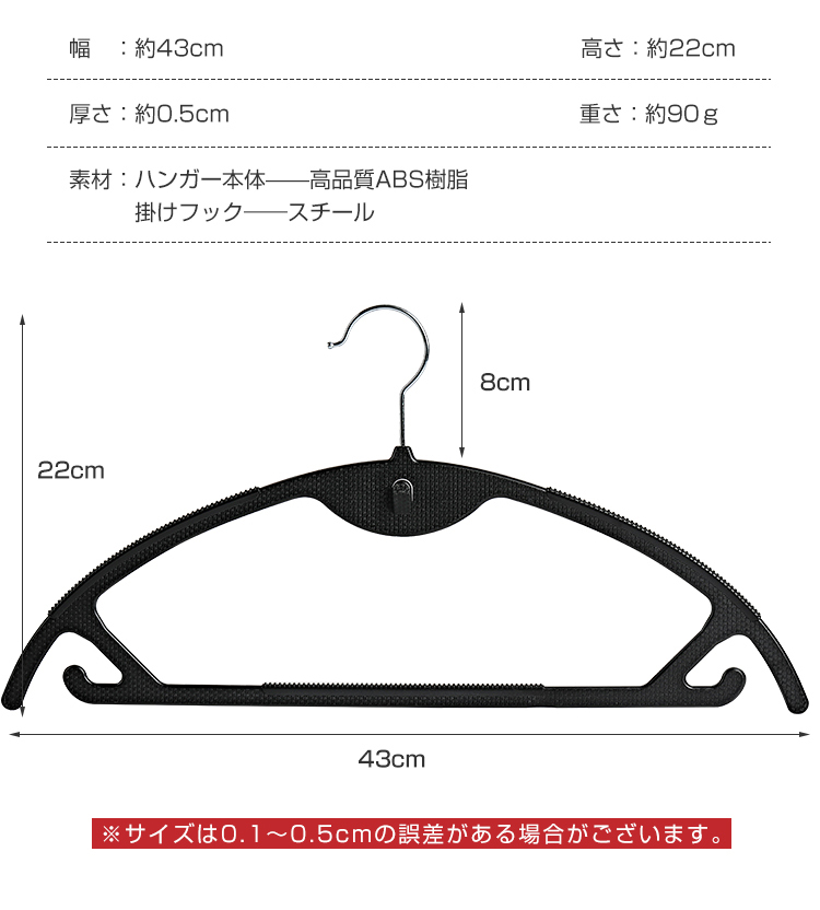 ハンガー すべらない 30本セット 20本セット 50本セット 跡がつかない 頑丈耐用 型崩れない 滑り止め スリム 収納 省スペース フック回転 耐荷重 連続掛け ランドリー ジャケット セーター ズボン 新生活 家庭用 業務 プレゼント