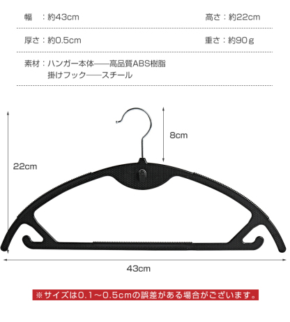 ハンガー すべらない 30本セット 20本セット 50本セット 跡がつかない 頑丈耐用 型崩れない 滑り止め スリム 収納 省スペース フック回転 耐荷重 連続掛け ランドリー ジャケット セーター ズボン 新生活 家庭用 業務 プレゼント