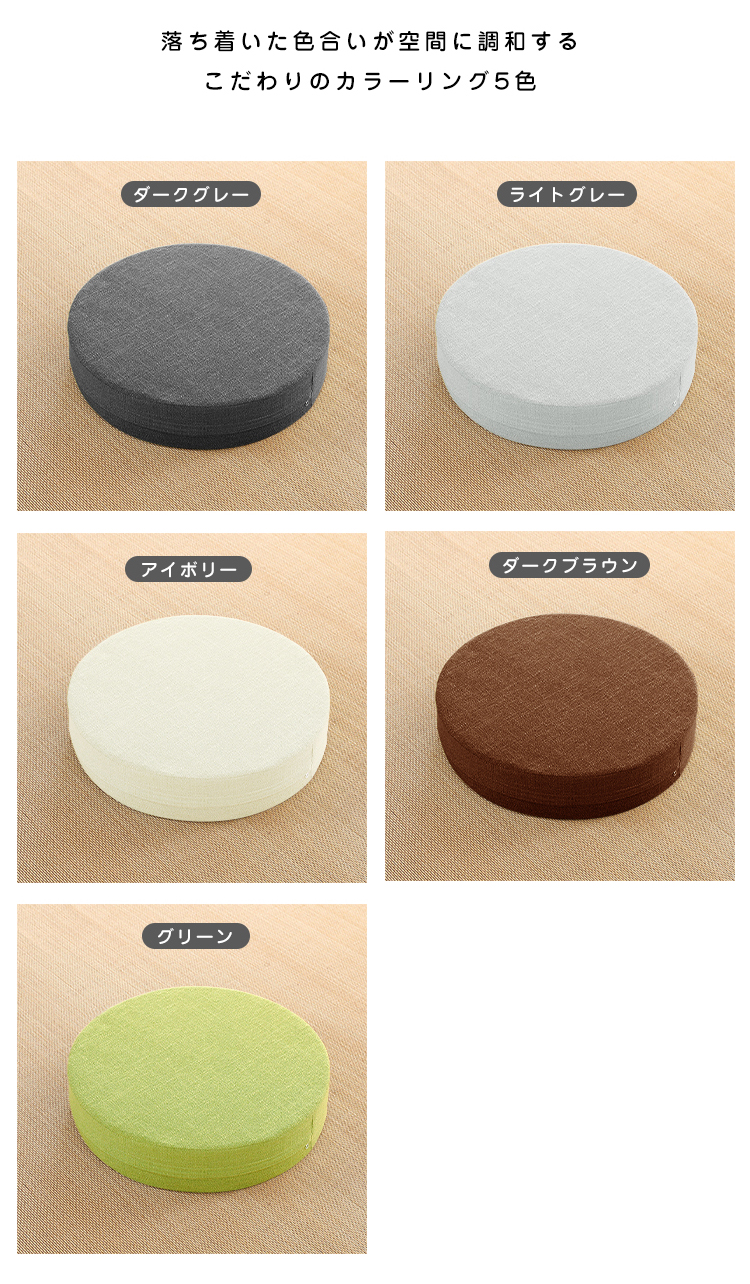 座布団 クッション 椅子用 丸 椅子 40x40 高反発 フロアクッション 円形 丸型 麻 極厚 厚め 6cm厚 硬め リネン チェアパッド チェアクッション シートクッション カバー付き 床 車 背もたれ 座る 丸洗い コンパクト モダン シンプル テレワーク 北欧