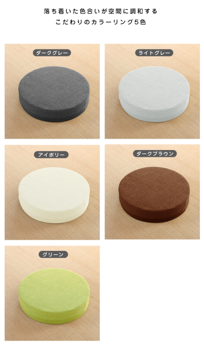 座布団 クッション 椅子用 丸 椅子 40x40 高反発 フロアクッション 円形 丸型 麻 極厚 厚め 6cm厚 硬め リネン チェアパッド チェアクッション シートクッション カバー付き 床 車 背もたれ 座る 丸洗い コンパクト モダン シンプル テレワーク 北欧