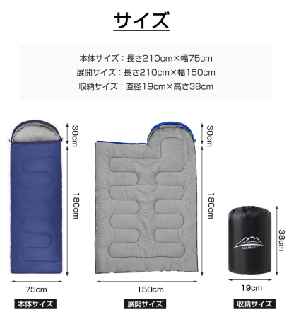 寝袋 封筒型 シュラフ コンパクト -10℃ 防災 1.0kg 1.4kg 1.8kg シングル 冬用 夏用 210T防水 オールシーズン 保温 軽量 キャンプ アウトドア 登山 車中泊 避難用 防寒 春 夏 秋 冬 4シーズン オールシーズン 収納パック付き
