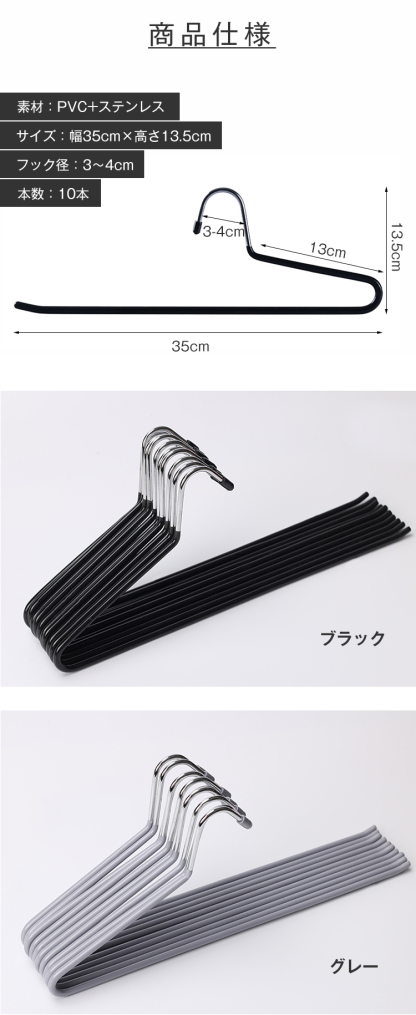 ハンガー スラックスハンガー ズボンハンガー 20本セット 40本セット すべらない ズボン用 パンツハンガー ボトムハンガー マフラー タオル 洗濯 物干し 収納 引っ越し おしゃれ スリム プレゼント ギフト 大人 家庭 送料無料