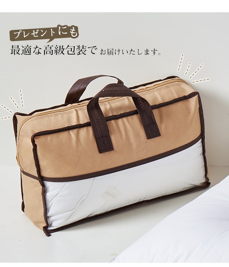 枕 ふわふわ マクラ ホテル 43x63cm 高度調節可能 まくら ストレートネック 寝返り 横向き いびき防止 洗える 横向寝枕 横寝 快眠枕 安眠枕 熟睡 首こり 肩こり 高反発 柔らかい 通気性抜群 丸洗い可能 高級ホテル仕様 抗菌 防臭