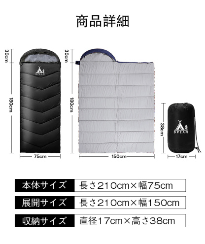 寝袋 封筒型 シュラフ コンパクト -10℃ 防災 1.0kg 1.4kg 1.8kg シングル 冬用 夏用 210T防水 オールシーズン 保温 軽量 キャンプ アウトドア 登山 車中泊 避難用 防寒 春 夏 秋 冬 4シーズン オールシーズン 収納パック付き